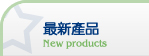 關于藍精
